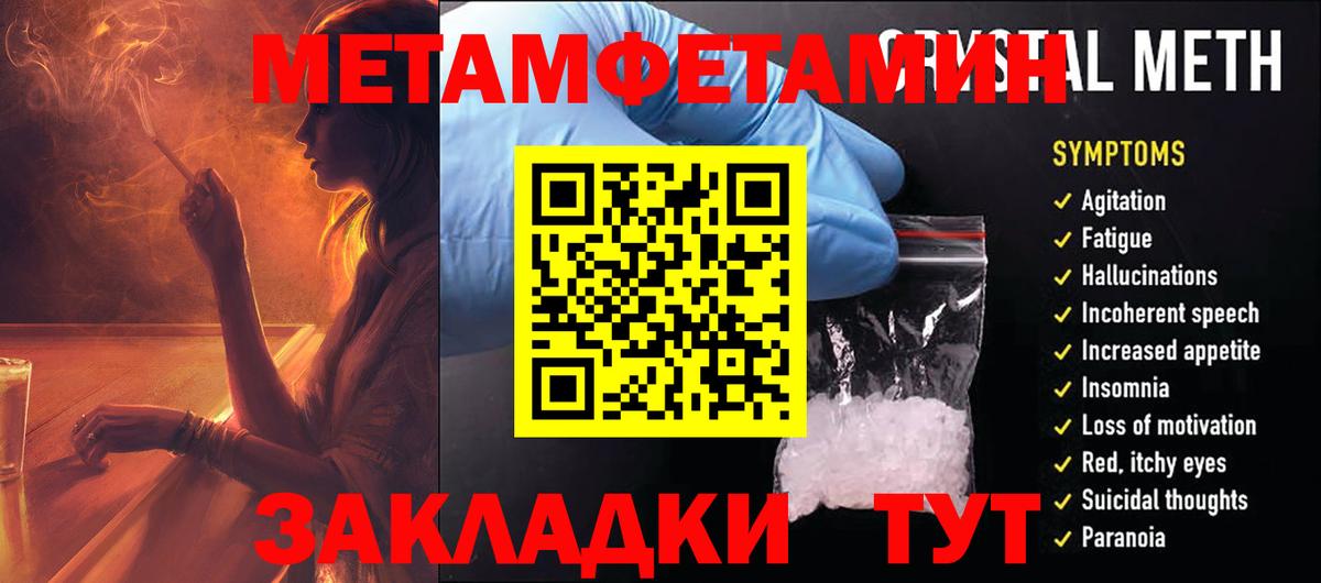 Сланцы  АМФ  АМФЕТАМИН  Вход с VPN  Amphetamine Premium 