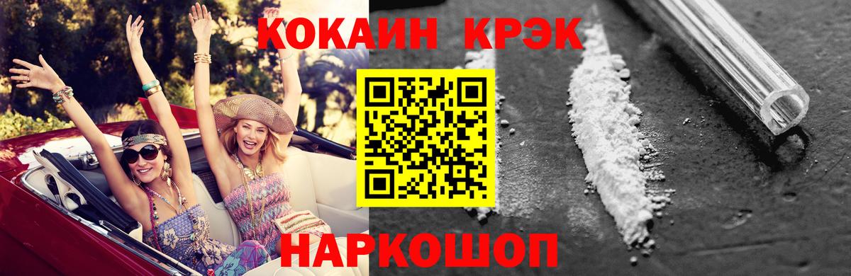 КОКАИН Боливия Сланцы