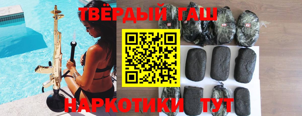 Сланцы  дарнет шоп  Вход с VPN  ГАШИШ индика сатива 