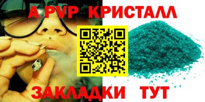 соль ск Изобильный