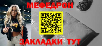 трава Ипатово