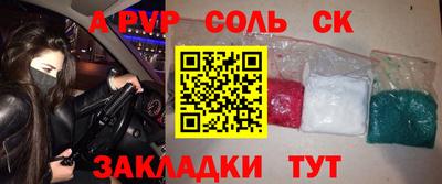 мяу мяу мука Ирбит