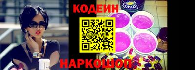 трава Ипатово