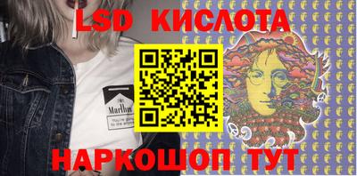 трава Ипатово