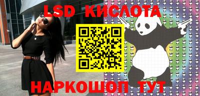 трава Ипатово