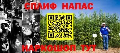трава Ипатово
