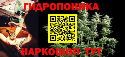 трава Ипатово