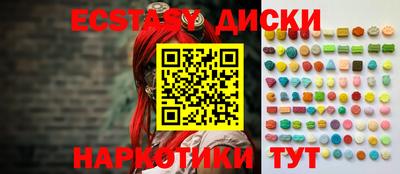 трава Ипатово