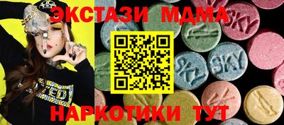 мяу мяу мука Ирбит