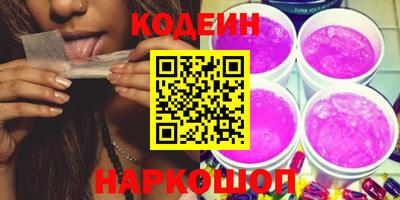 соль ск Изобильный