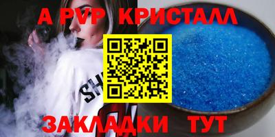 мяу мяу мука Ирбит