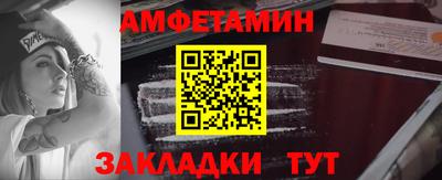 трава Ипатово