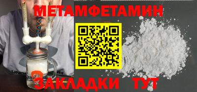 трава Ипатово