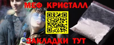 трава Ипатово