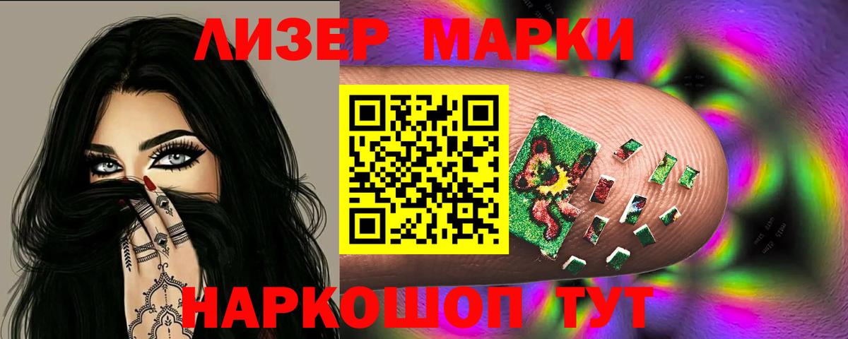 LSD-25 экстази ecstasy  LSD-25 экстази кислота  Вход с VPN  Сланцы 