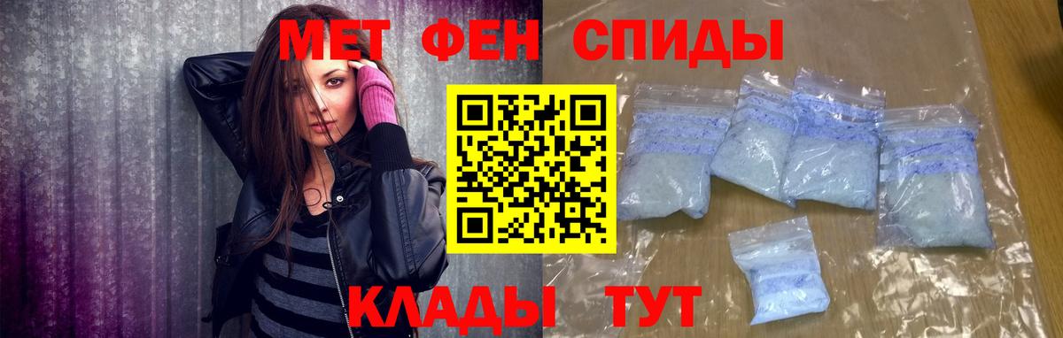 Метамфетамин мет Сланцы