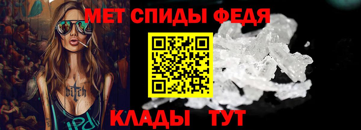 Сланцы  Метамфетамин винт  Вход с VPN 