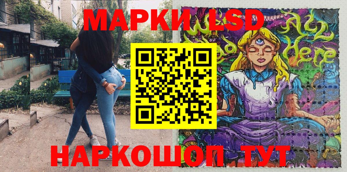 Марки 25I-NBOMe 1500мкг  Вход с VPN  Марки N-bome  Сланцы 