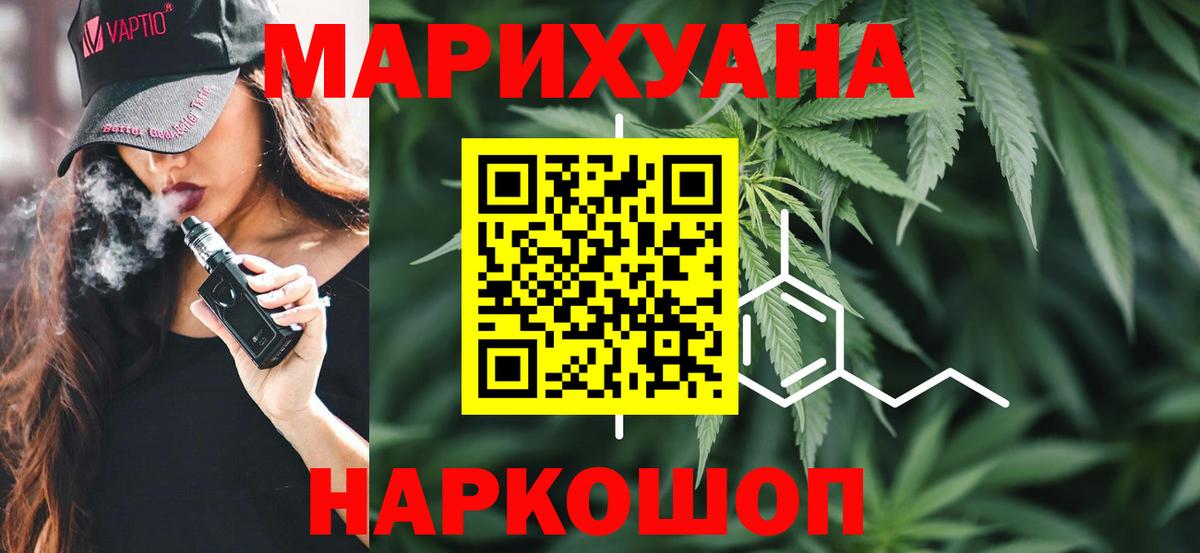 Шишки марихуана тримм  Бошки марихуана Amnesia  Вход с VPN  Шишки марихуана тримм  Сланцы 